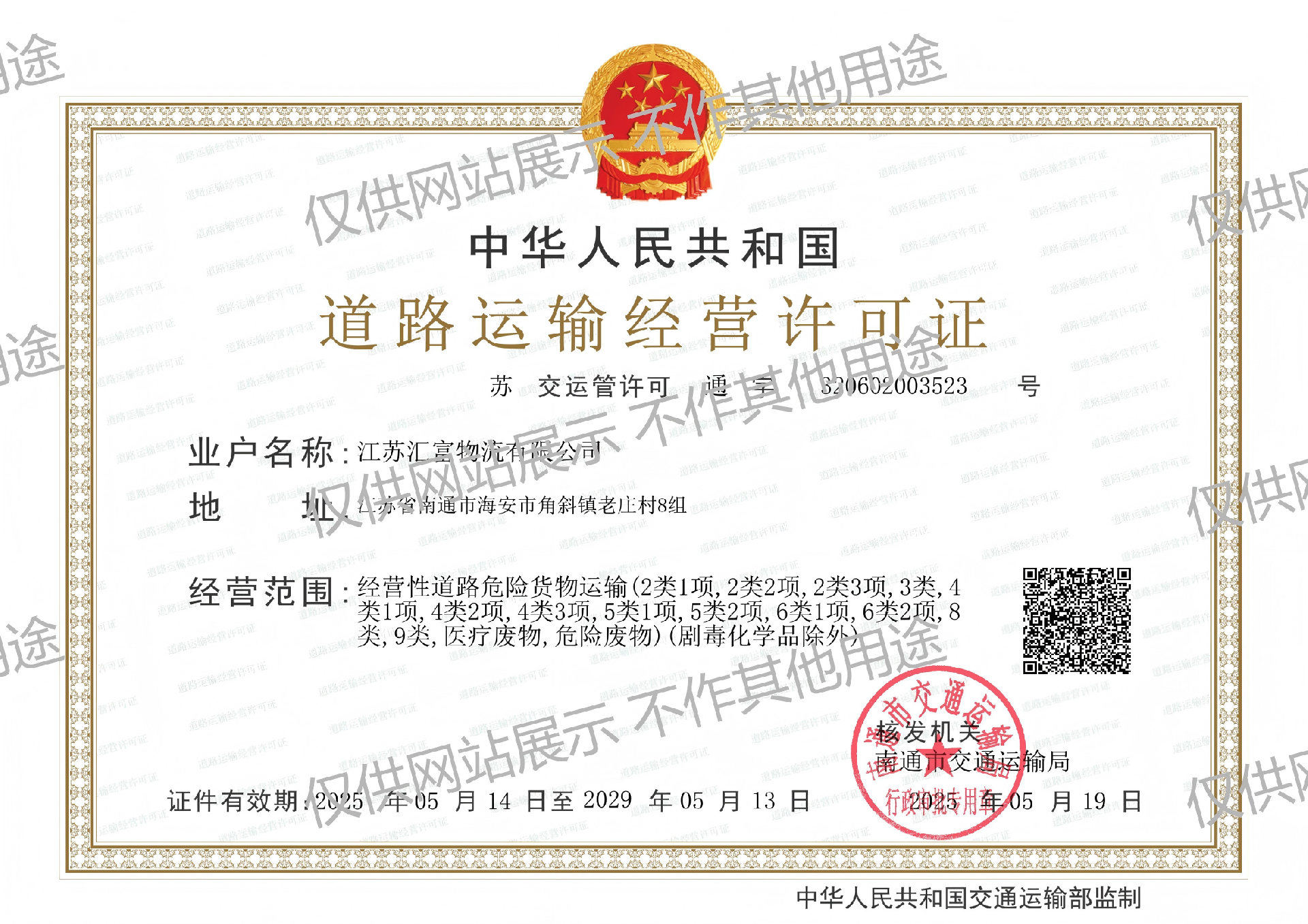 1779928298767898.png